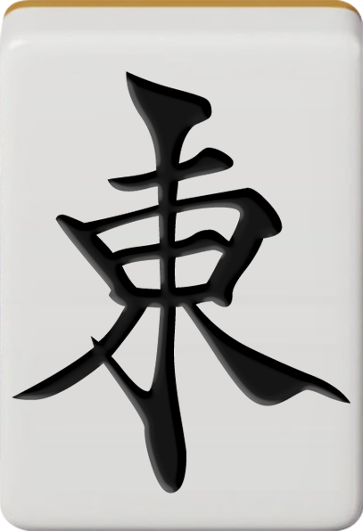 東